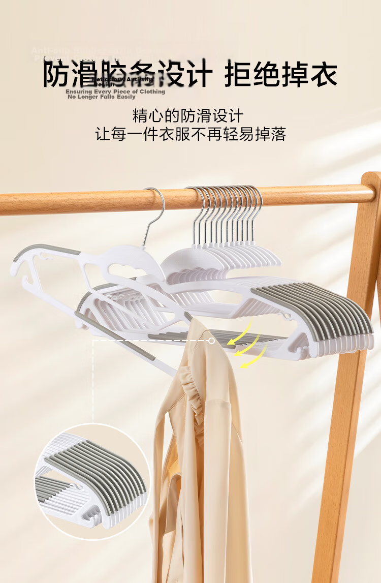 JD Original Neck-Hugging Hangers, Seamless Clothes Drying Rack, Plastic Clothes Hanger, Anti-Deformation Garment Support, 10 Pieces in Gray 4