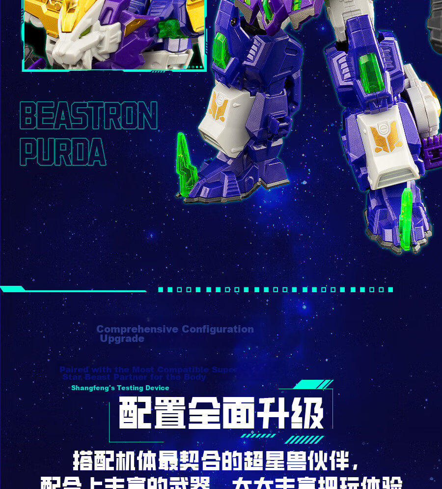 DISON Transform Alliance 6 Fierce Beast Gryphon King Transforming Mecha Robot 2-in-1 Combination Robot Boy Toy Children's Birthday Gift 8