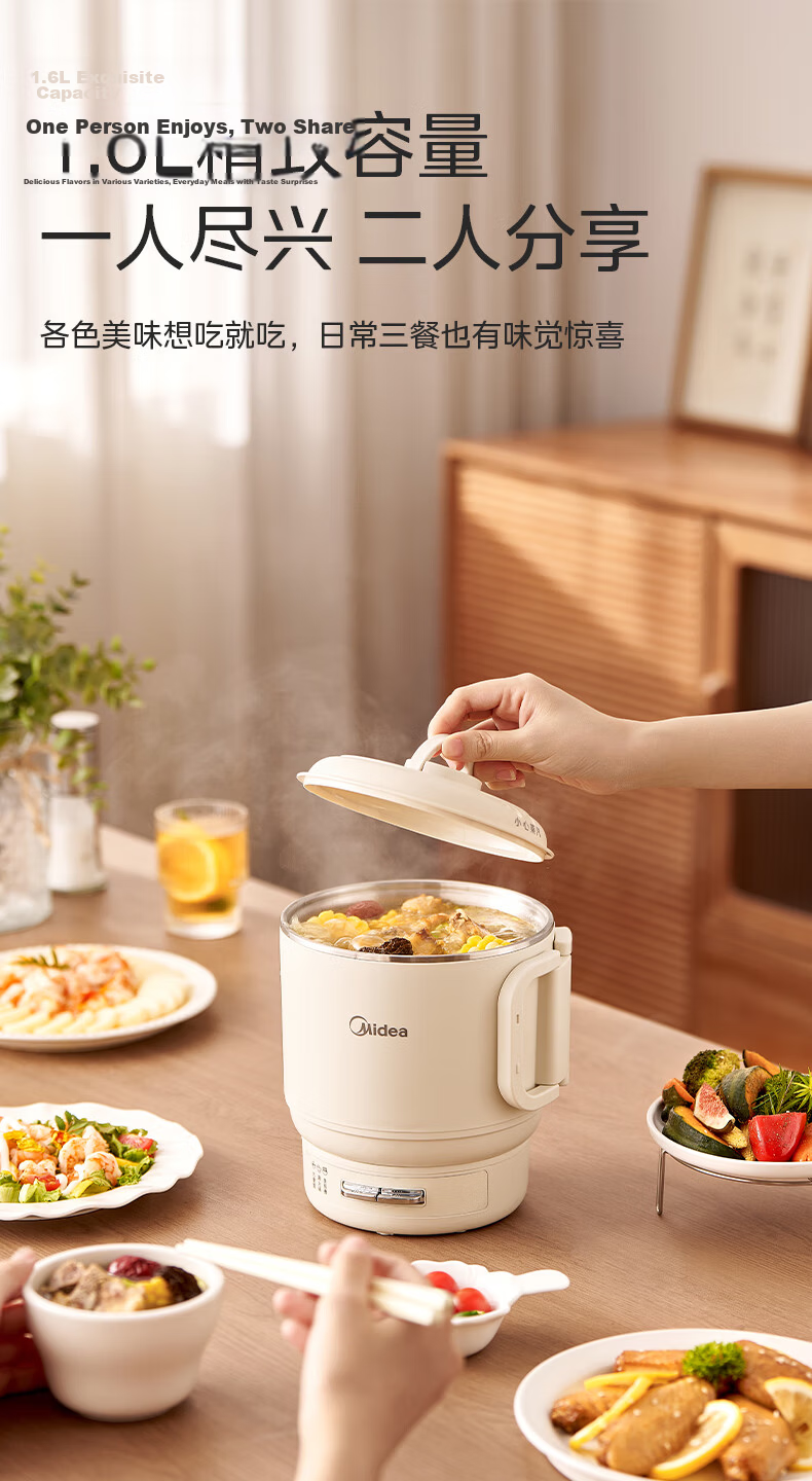 Midea Electric Cooking Pot, Small Electric Pot, Portable Folding Pot, Travel Business Home Use 304 Stainless Steel Noodle Pot, Non-Coated Electric Hot Pot, Multifunctional Pot XZE1625S with Steamer Basket 6