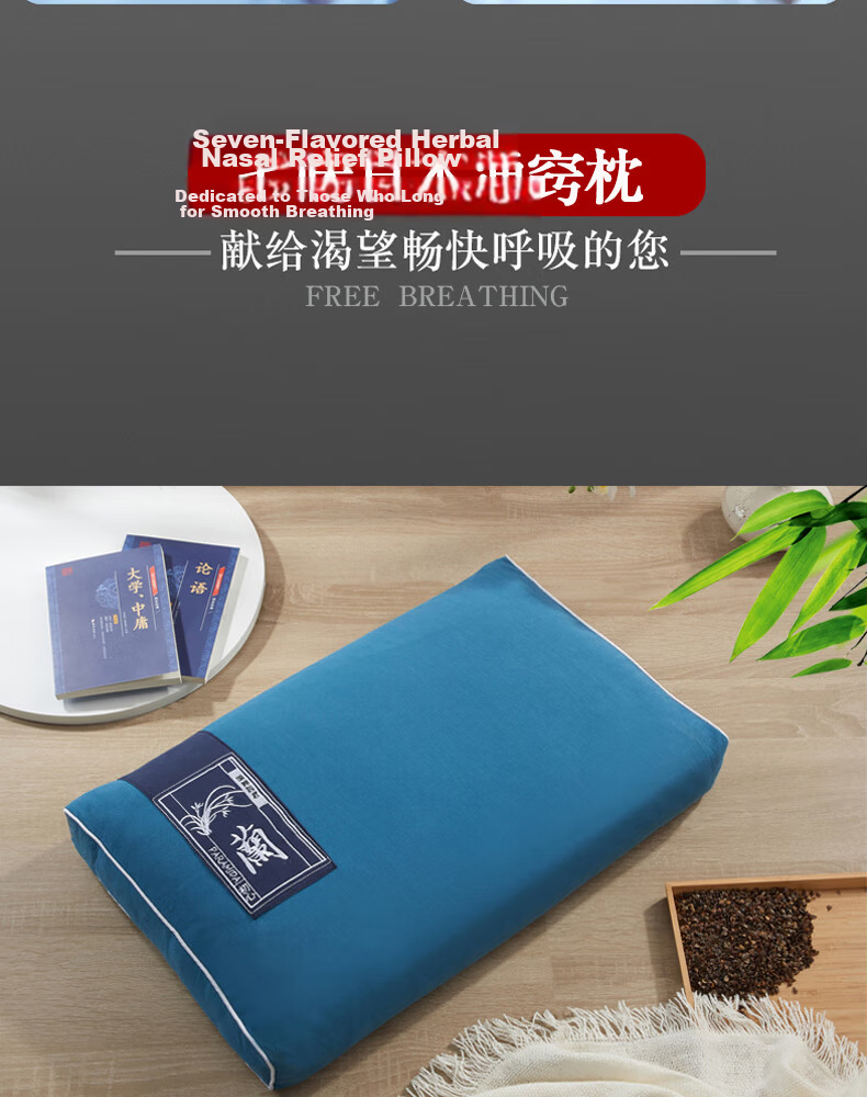 Shangfan Nasal Congestion Pillow Sinapis Flower Cocklebur Sinus Pillow Runny Nose Sneezing Allergy Herbal Pillow for Adults and Children 2