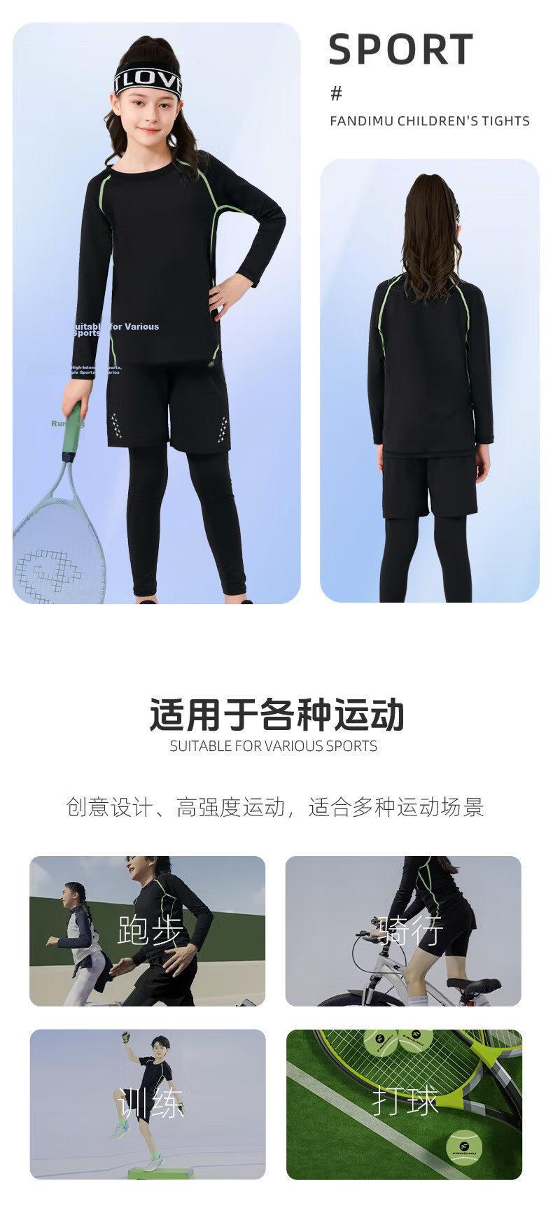 Fandimu Children's Sports Set, Boys And Girls Badminton Basketball Tight-Fitting Base Layer, Breathable High-Elasticity Morning Running Training Running Suit 7