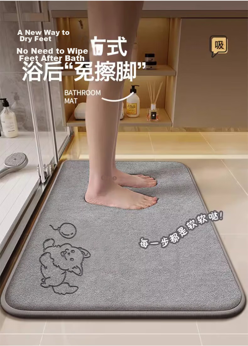 Simple American Style Bathroom Non-Slip Water Absorption Mat Toilet Entrance Quick-Dry Floor Mat 40*60cm 13