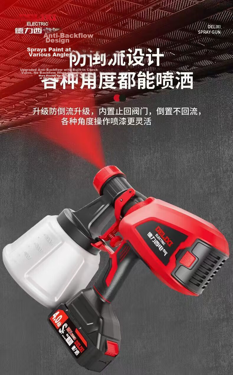 DELIXI ELECTRIC Electric Spray Gun Paint Sprayer Latex Paint Coating Car Door Spray Tool 4.0 One Battery One Charger 12