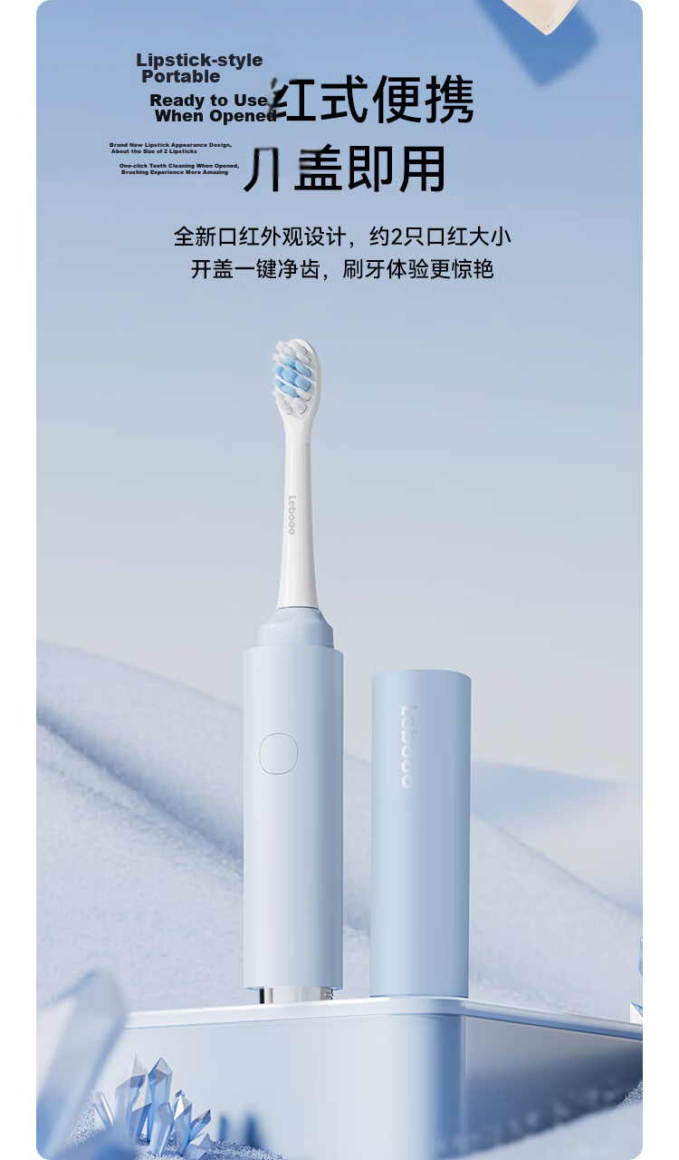 Hongmengzhixuan Li Bobo Smart Toothbrush 3 Pocket Enjoyment Edition, Electric Toothbrush, Portable Travel Toothbrush, Disinfection And Sterilization, Birthday Gift, White 6