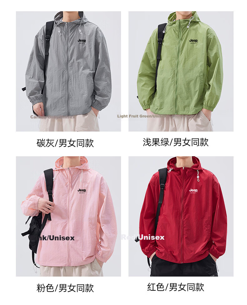 JEEP SPIRIT Men's Summer New Ice Silk Lightweight Sun Protection Jacket Large Size Men's Clothing Coat ZH7777 Cement Gray 3XL 6