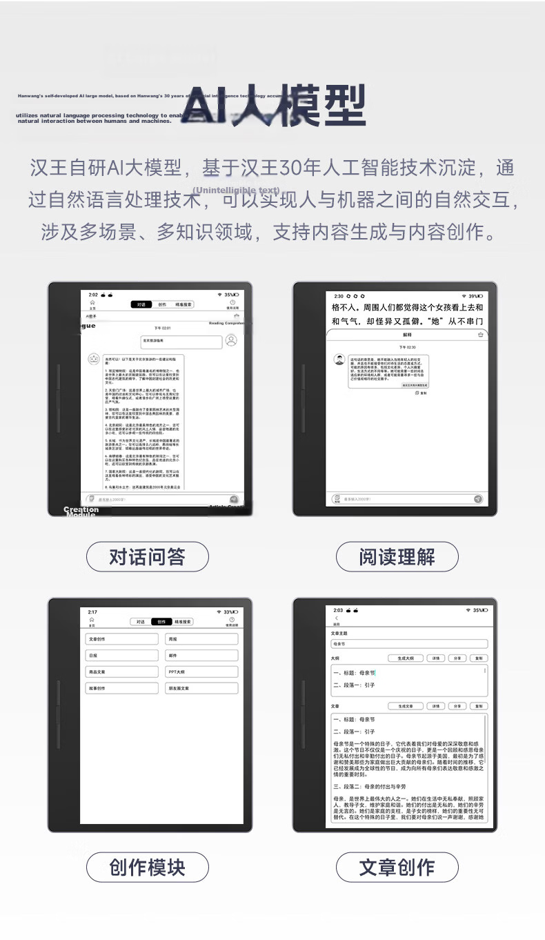Hanvon Clear7C 7-Inch Color Screen E-Reader High-Speed Octa-Core E-Ink Electronic Notebook Reading Tablet Iceberg Gray (Recommended by Li Xueqin) 25