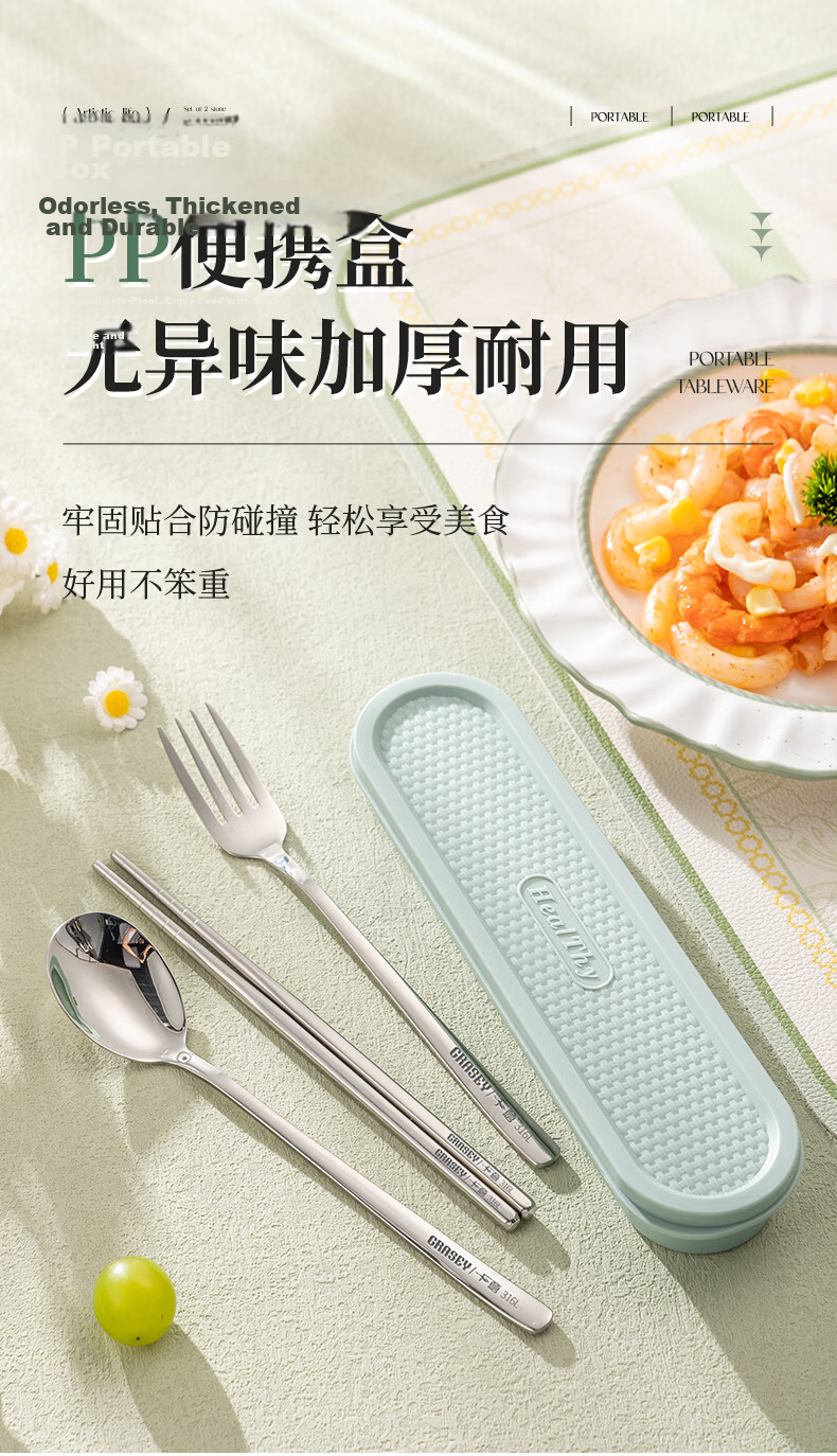 Guangyi 316 Stainless Steel Chopsticks and Spoon Set for One Person Portable Cutlery Set for Students and Office Workers GY8928 6