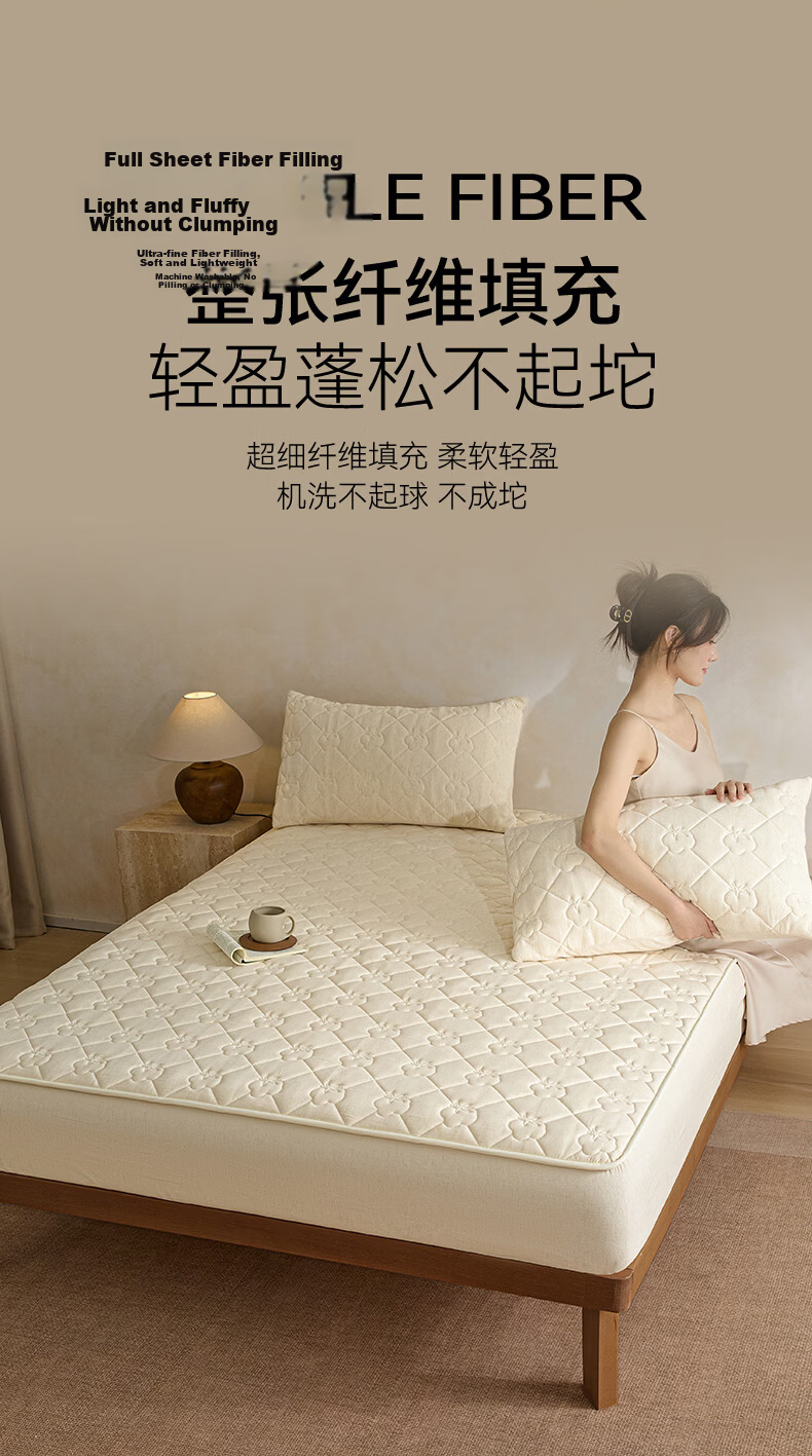 Wuyinliangpin Pure Cotton Quilted Fitted Sheet, Single Piece, Pure Cotton, Double Bed, 1.8 Meters Wide, Bed Cover, Protective Cover, 1.8x2 Meters 8