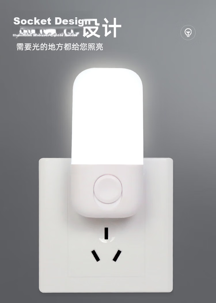 Datouren Plug-in Night Light Baby Feeding Lamp Bedroom Bedside Lamp Ambient Sleep Companion Dormitory Wall Lamp Typhoon Emergency Light 3