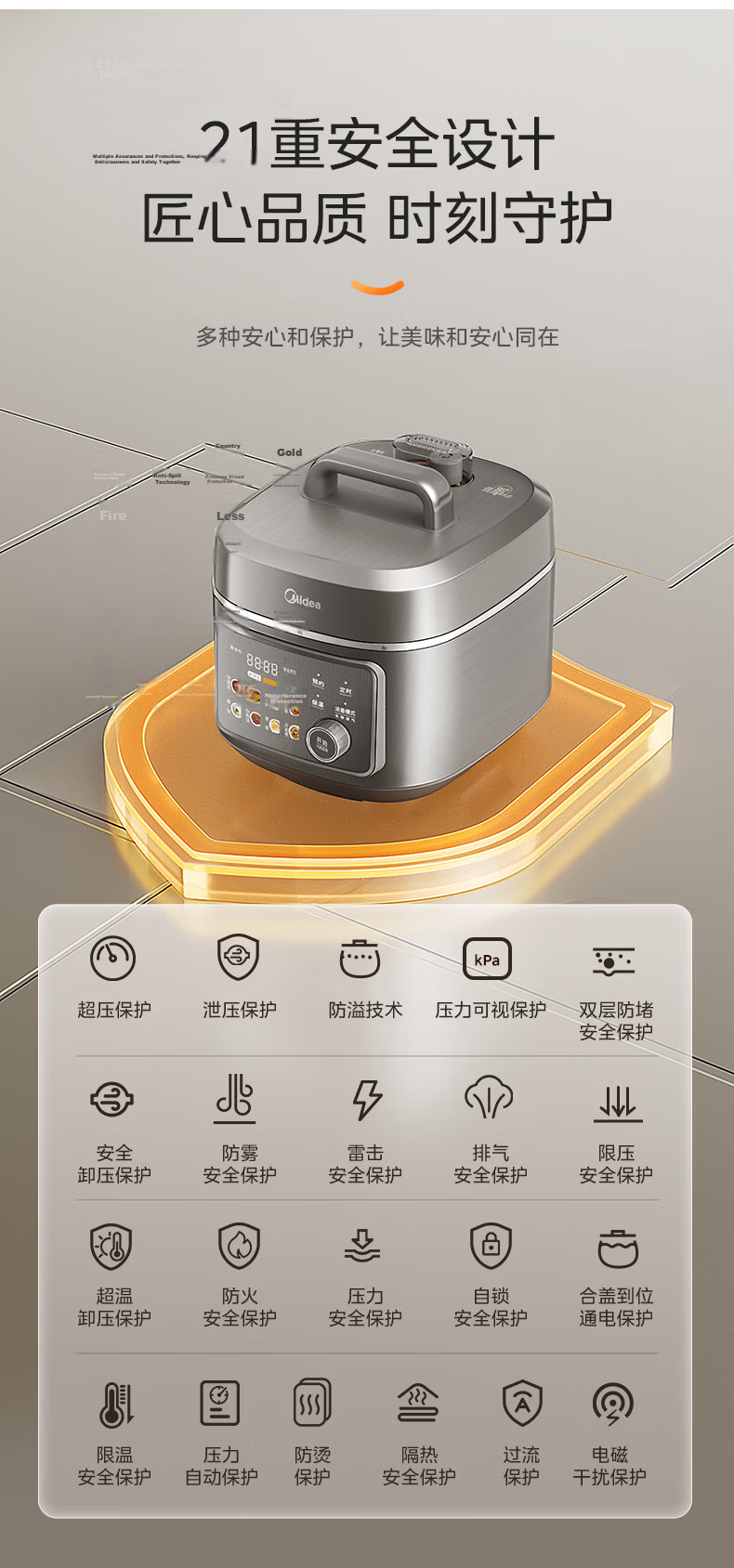 Midea 8L Large Capacity Electric Pressure Cooker, High Pressure Rice Cooker for Home Use, 8-10 People Electric High Pressure Cooker, Smart Reservation Multi-Function All-In Open Lid Stew Soup Electric Rice Cooker E8129 18
