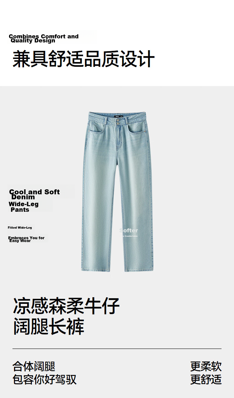 Semir Senrou | Women's Jeans, Summer Cool Vintage Wide-Leg Pants, Trendy Long Trousers for Girls, INS Style, 103325124001A 16