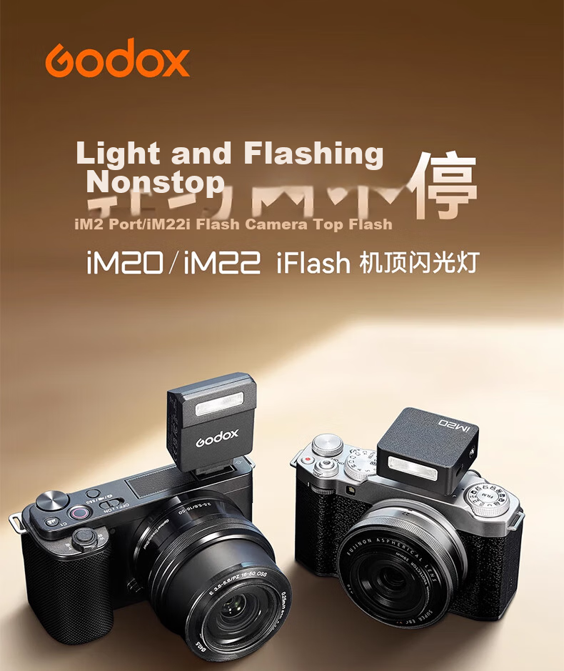 Godox IM20 Flash Mini Hot Shoe Universal Camera Top Flash Small Cube Portable Outdoor Photography Portrait Digital Mirrorless 【IM20 Soft Light Box】 1