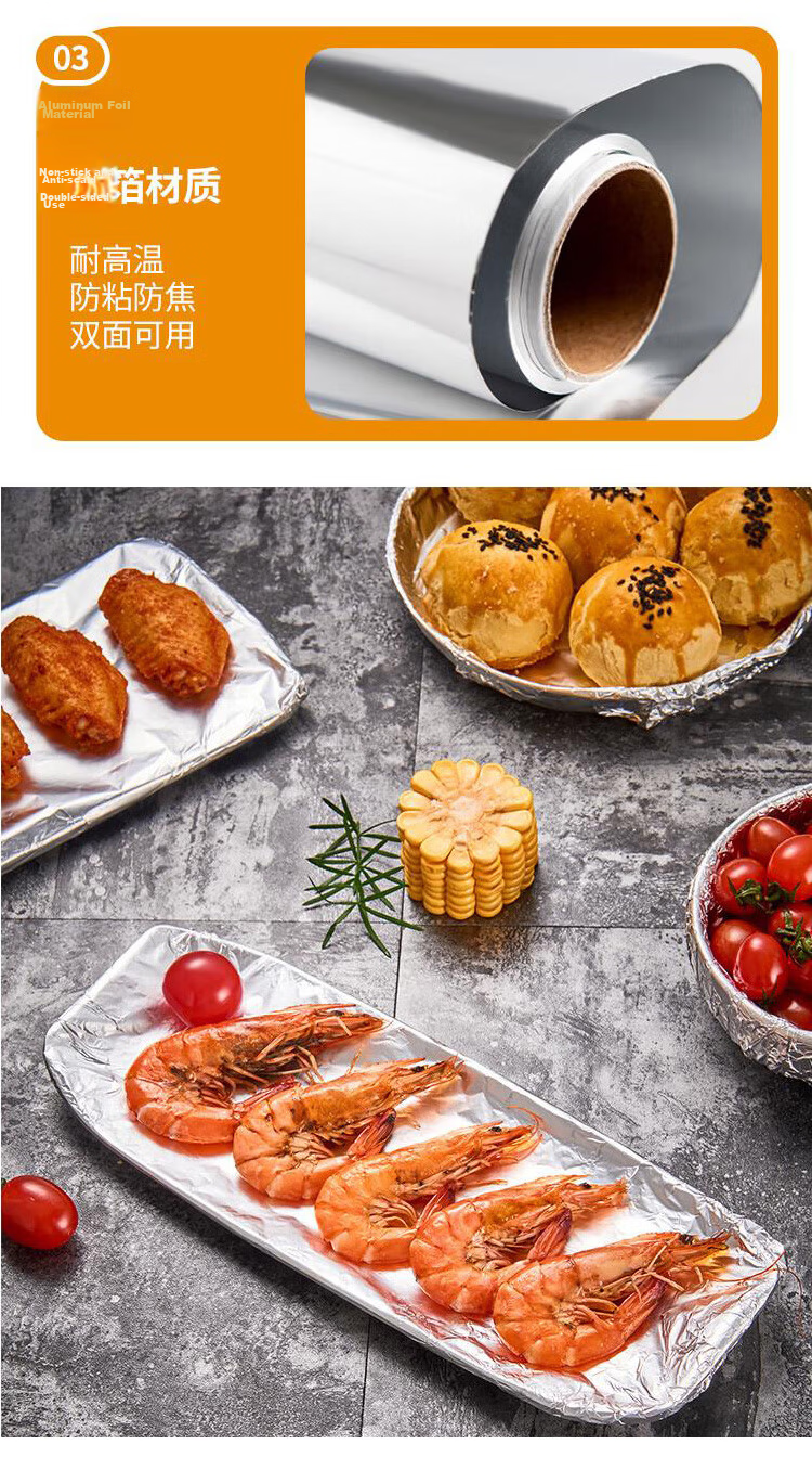 Suncojia Aluminum Foil, Tin Foil 10 Meters, Non-Stick Baking Paper, Baking Parchment, Air Fryer Paper, Barbecue Accessories 12