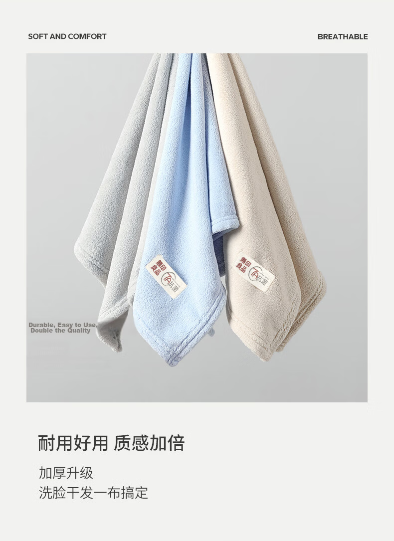 Wuyinliangpin Towel, 7A Antibacterial, 2-Pack, Men's Grade A Towel, Low Shedding, Soft And Skin-Friendly, Highly Absorbent, Large Face Towel, Sports 9