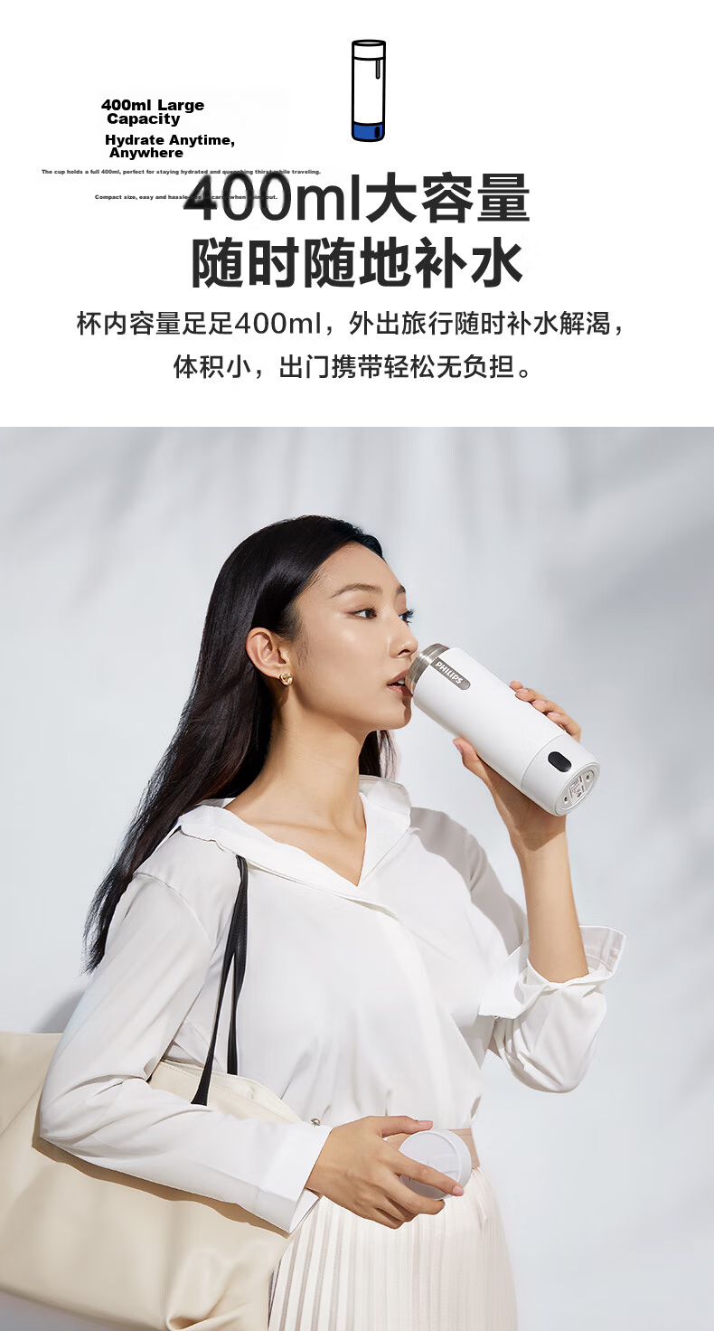 PHILIPS Wireless Portable Constant Temperature Smart Water Cup, Insulated Mug, Rechargeable Kettle, Outdoor Milk Preparation, 320ml 9