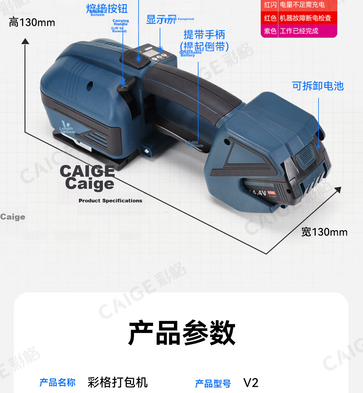 Color Grid Electric Strapping Machine Fully Automatic Tensioning Integrated Electric Heat Sealing Buckle-Free PP Plastic Steel Strap PET Pallet Strapping Machine V2 Portable Handheld 14