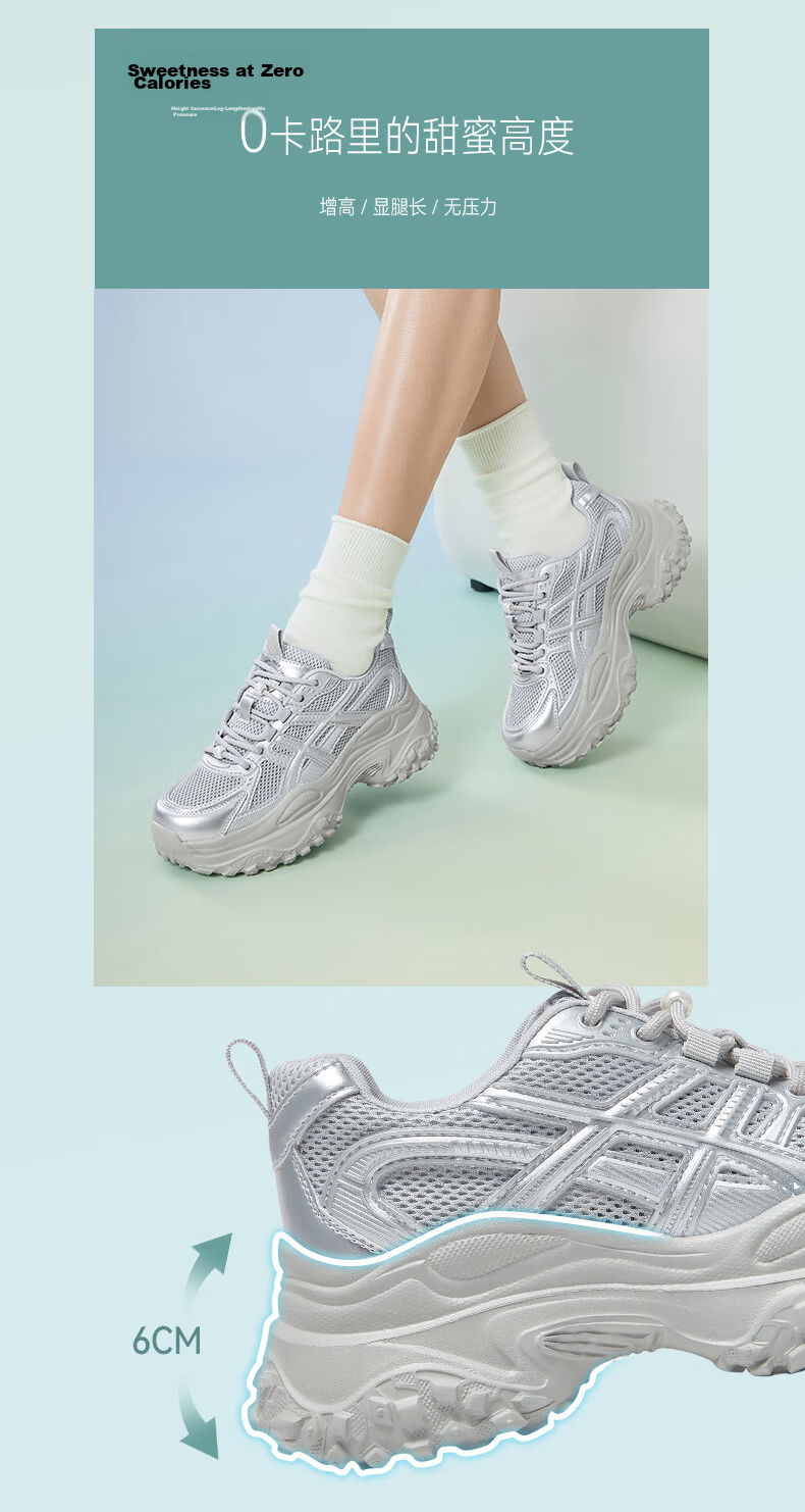 BASTO 25 Autumn New Dad Shoes Fashion Thick Sole Height Increasing Women's Shoes D3656CM5 Dark Gray 35 10
