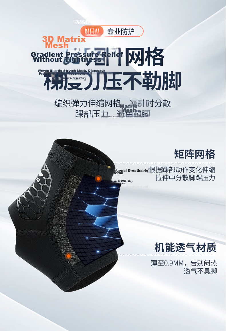 LI-NING Ankle Brace Support for Sprains Professional Sports Protective Lightweight Basketball Ankle Stabilizer 9