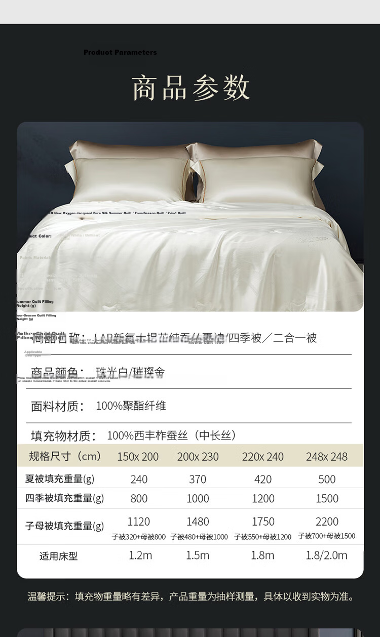 Mengjie Home Textiles [70th Anniversary] 100% Silk Summer Quilt Cooling Washable Air Conditioning Quilt 248x248cm Filling 500g 17