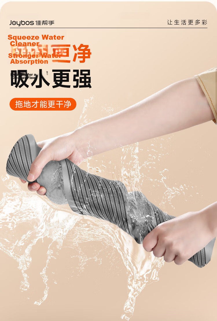 Jiabangshou Sponge Mop, 28cm, 1 Head, Household Use, No-Hand Cleaning, 2026 Absorbent Floor Mop, Cleaning Tool 10