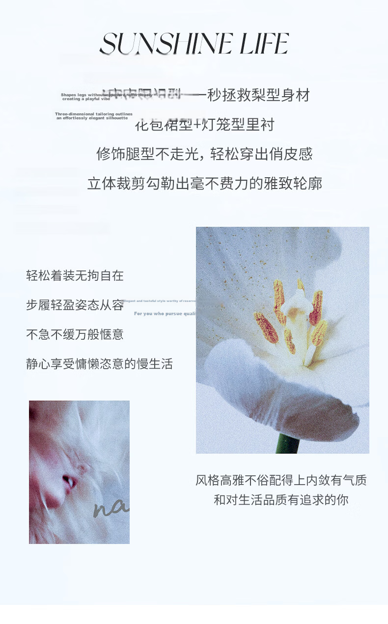 Borui Bud Short Skirt Summer Thin Women's 2026 New High-Waist Slimming Anti-Exposure Puff Cake Skirt 2