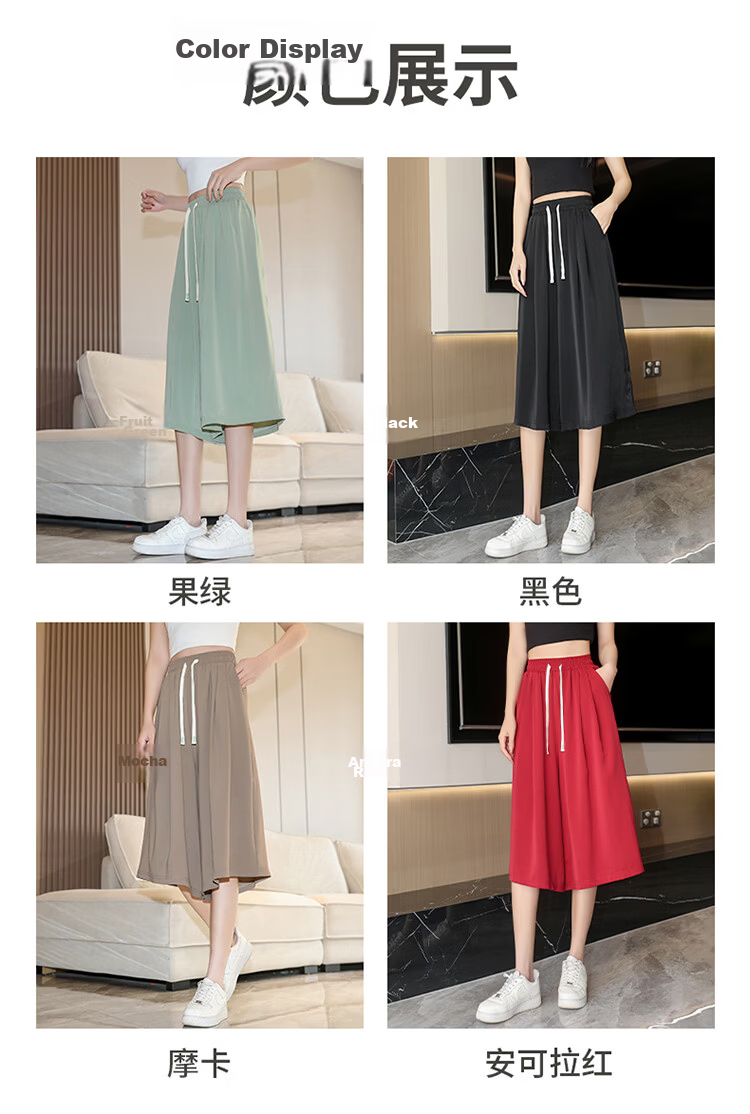 La Chapelle Women's Summer Thin High-Waist Slim Loose Draped Cropped Wide-Leg Skirt Pants Green XL 9