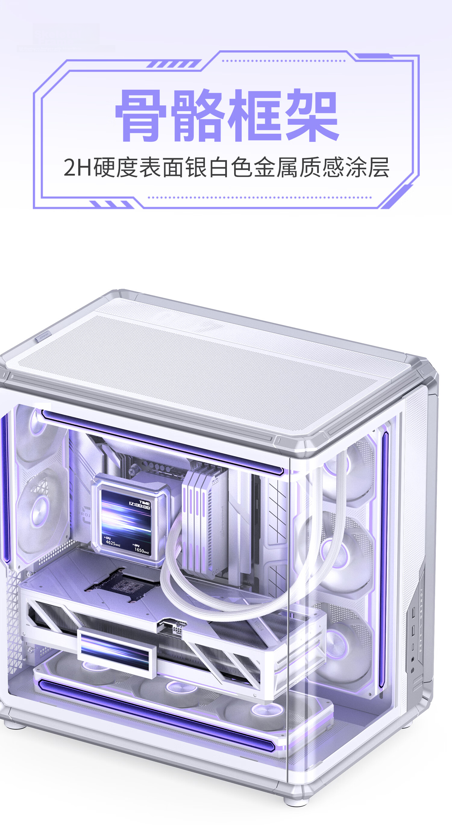 JONSBO X400CG White ATX Curved Seascape Case (Gaming Frame/360mm Water Cooling/5V ARGB Lighting/13 Fan Slots/Back I/O/Motherboard Airflow Design) 4