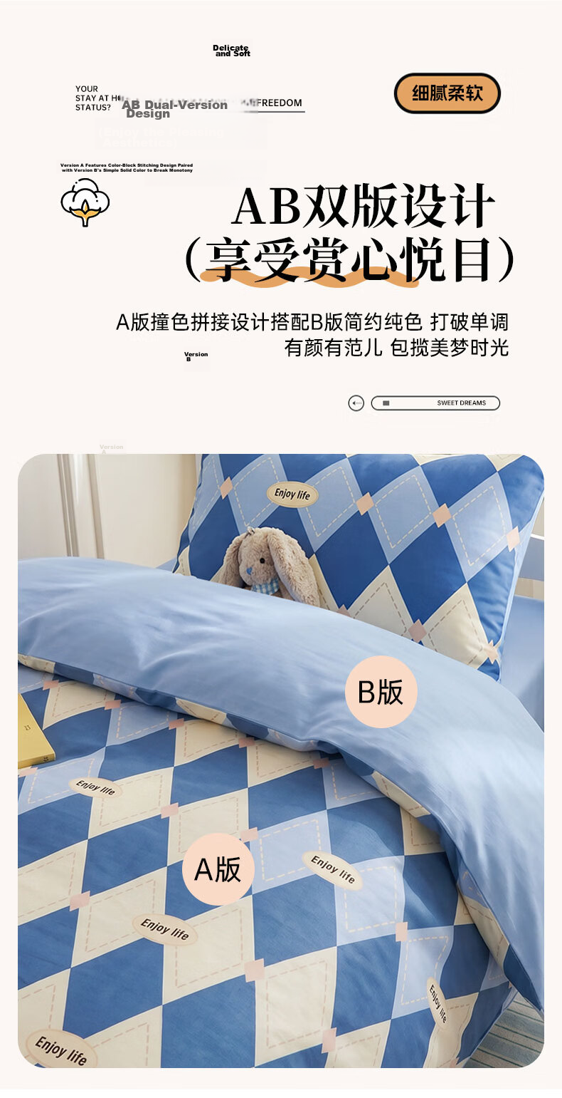 KING SHORE Pure Cotton Three-Piece Set, Class A All-Cotton 7A Antibacterial And Anti-Mite, Student Dormitory Bedding Set with Sheet And Duvet Cover for 1.2-Meter Bed, Beier 9