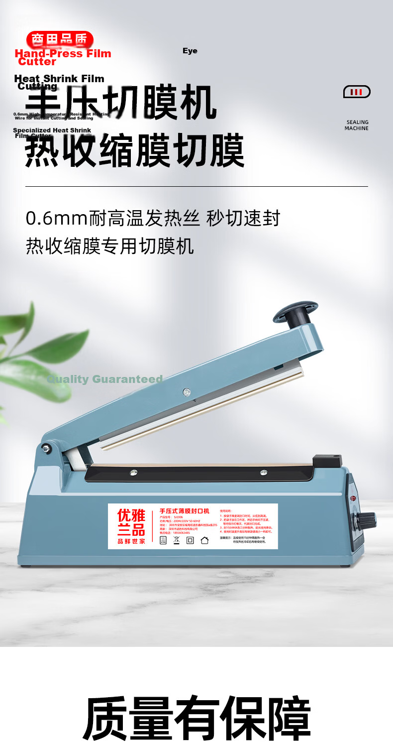 Elegant Lanpin Heat Shrink Film Cutting Machine Household Hand Press Sealing Machine Commercial Aluminum Foil Bag Packaging Machine Mooncake Tea Heat Sealing Machine Plastic Bag Sealer Small Food Seal 1