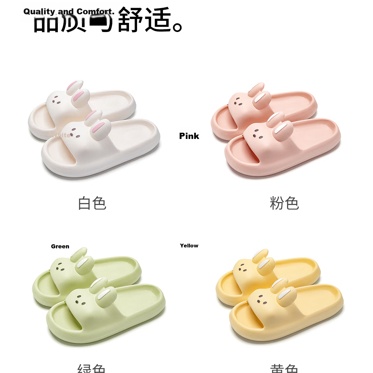 Lidani Women's Slippers Cute Parent-Child Indoor Home Bathroom Summer 2026 EVA Non-Slip Couple Sandals 3