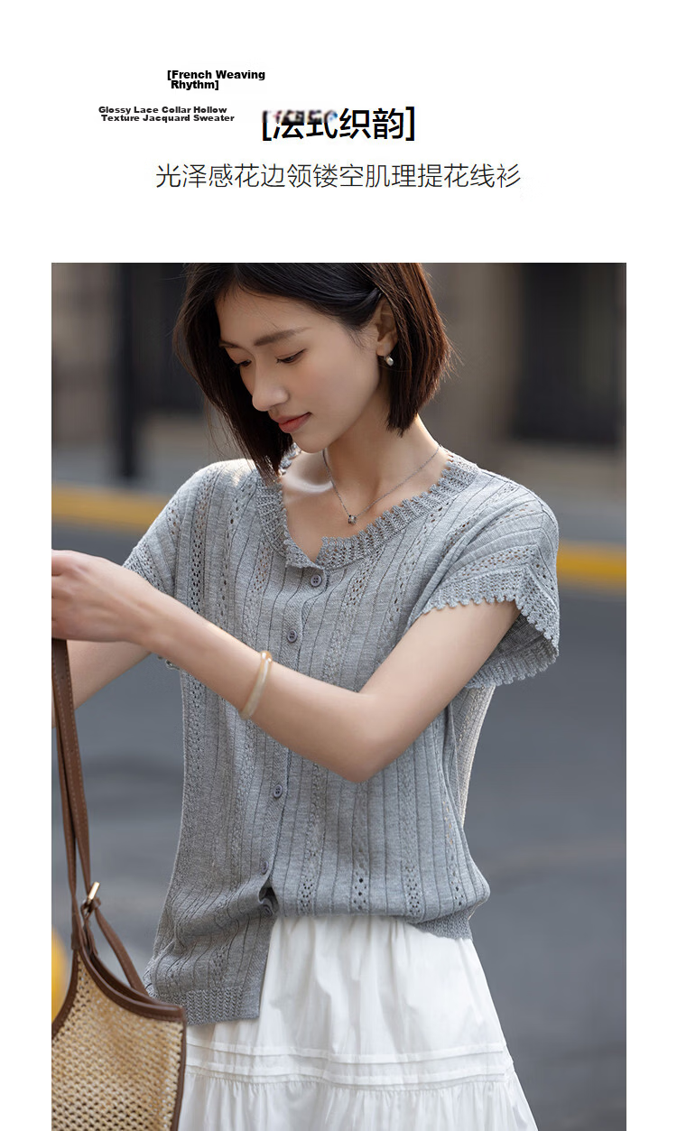 Demana [with Lyocell] Summer Glossy Lace Collar Hollow Textured Jacquard Raglan Slim Knit Top for Women Premium 5