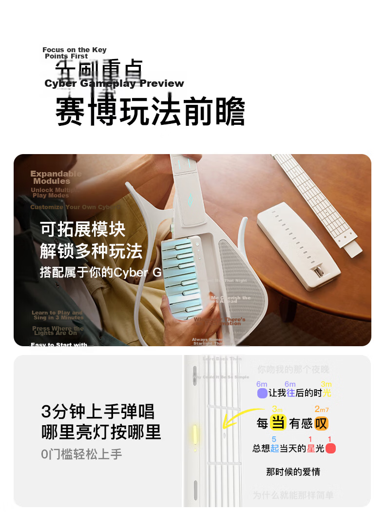 Enya [Ju Jingyi's Choice] CyberG Acoustic-Electric Guitar, Auto-Tune Beginner Smart Guitar 7