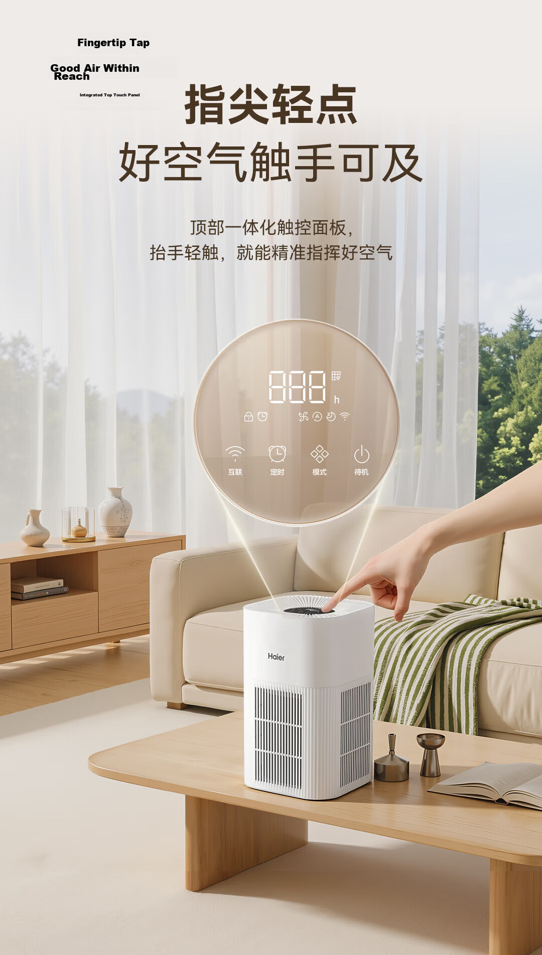 Haier H-Mini KJ200F Air Purifier Formaldehyde Removal Allergen Home Office Baby Bedroom Desktop Sterilizer 18