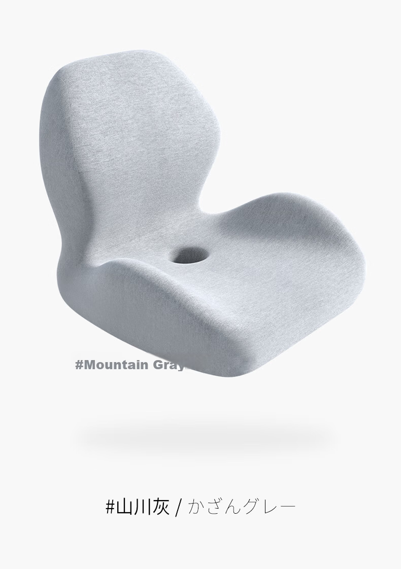 YOTOK Official Genuine Japanese Lumbar Support Office Cushion Backrest Seat Pad Integrated 30