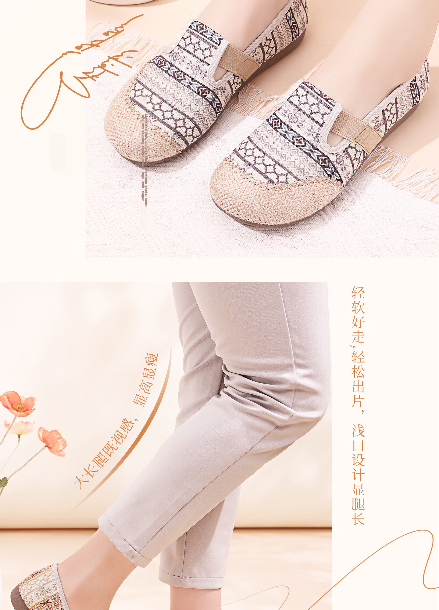 BUSHEYUAN Women's Slip-On Flat Striped Fisherman Shoes Casual Old Beijing Cloth Shoes 610-4404 Red Size 37 14
