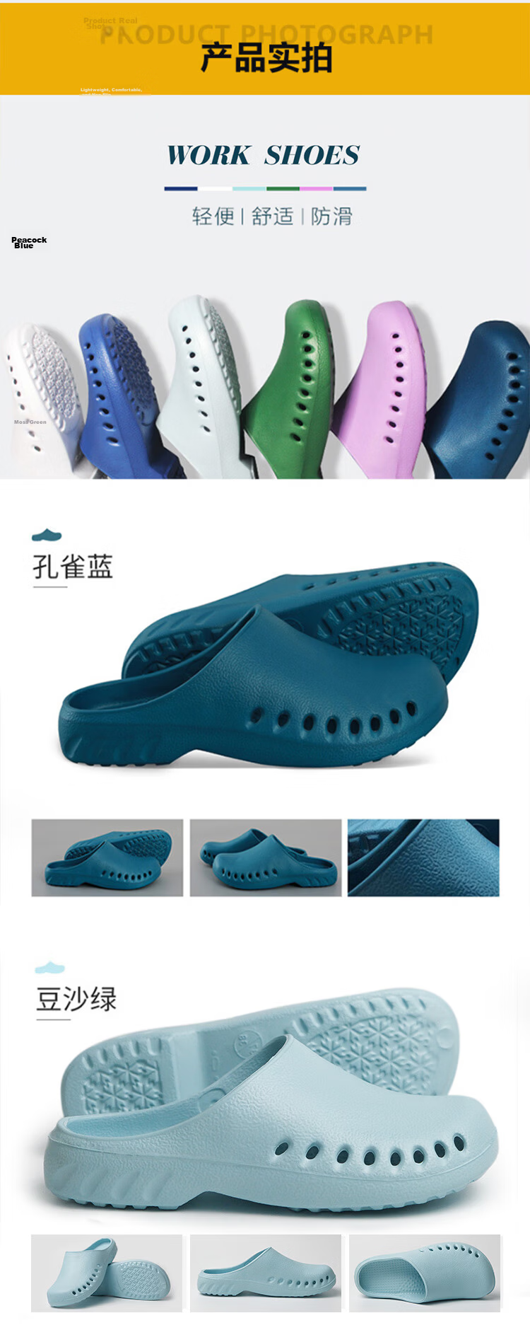 Pinzhide Surgical Shoes, Laboratory Perforated Shoes, Lightweight Non-Slip Work Slippers, Closed-Toe Breathable Odor-Resistant, White, Size 41-42 5