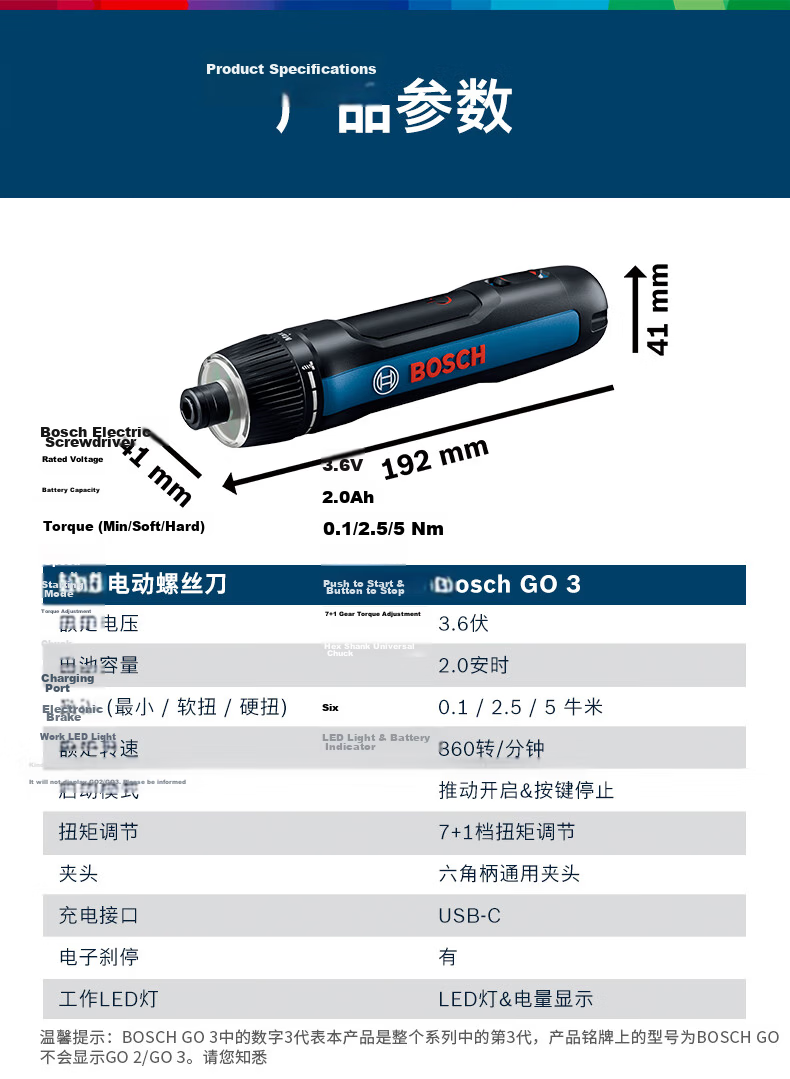 BOSCH Electric Screwdriver, Long-Lasting Battery Life, Clear Illumination, Lithium Battery Screwdriver Tool Box Set IXO 7 16