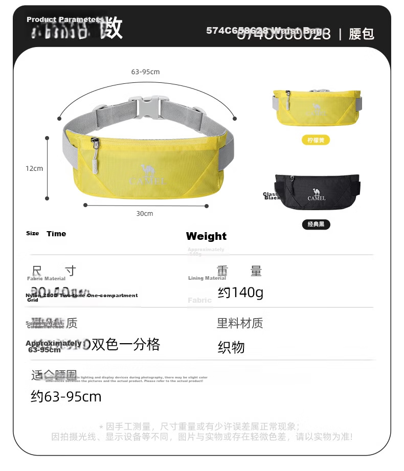 CAMEL Outdoor Sports Waist Pack for Men And Women, Running-Specific Phone Pouch Belt, Lightweight Fitness Gear for Morning Runs, Light Gray 11