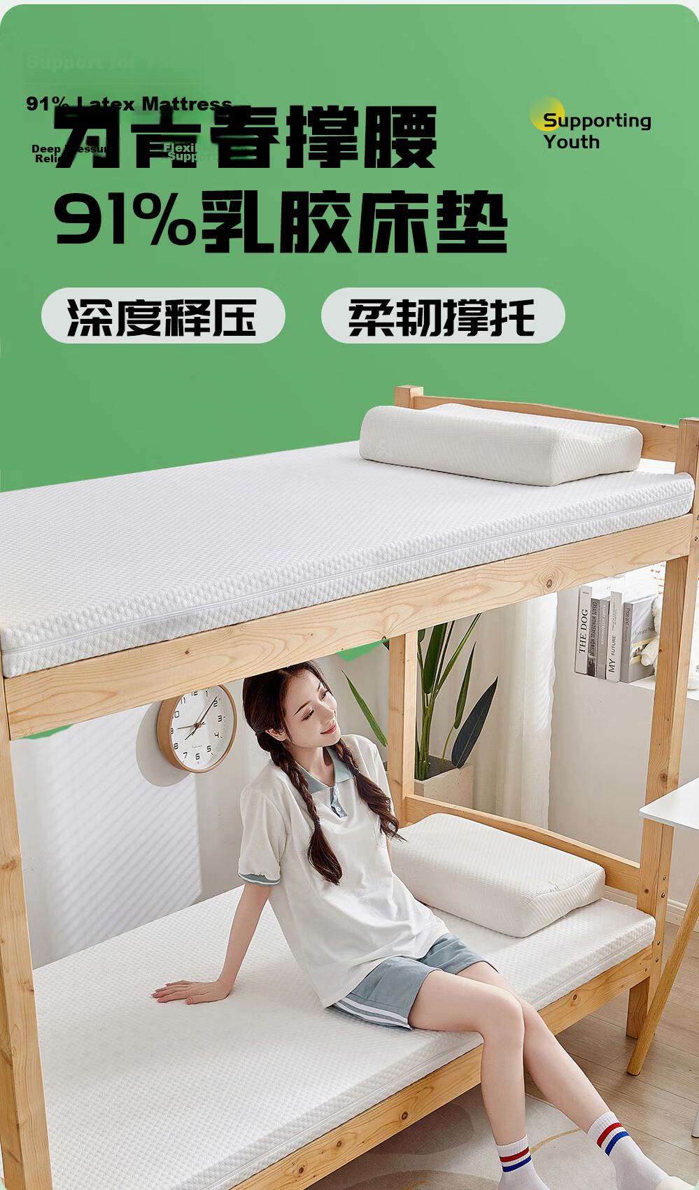 AiDeFuLATEX Latex Mattress, Imported from Thailand, Natural Latex Tatami, Single Bed for Dormitory Or Rental Apartment, 0.9*1.9 Meters, Medium to Firm 5