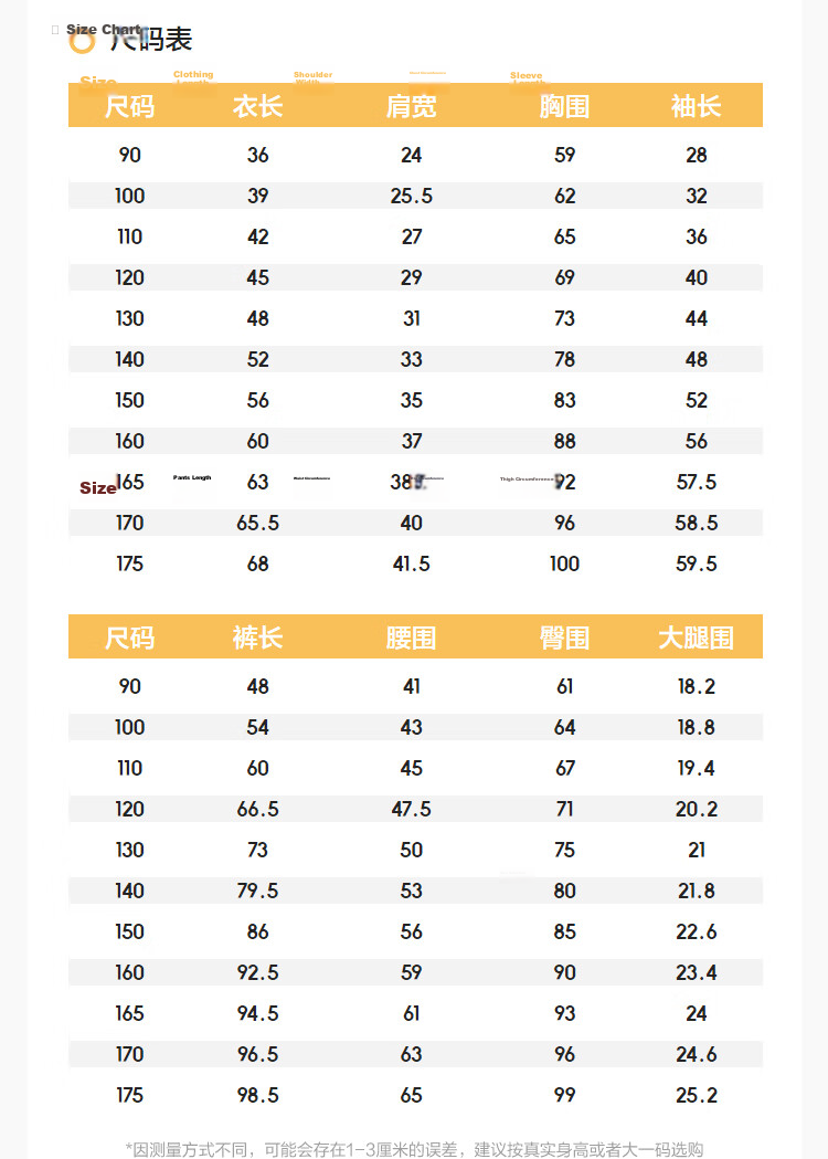Balabala Kids Children's Underwear Set 2026 Spring Autumn New Boys' Long Johns Cotton Soft Baby Pajamas 34