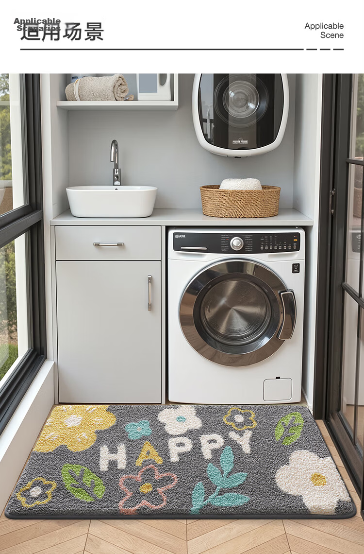 Da Jiang Bathroom Mat Toilet Bath Door Water Absorbent Non-Slip Flocked Bathroom Rug 60x90cm 10