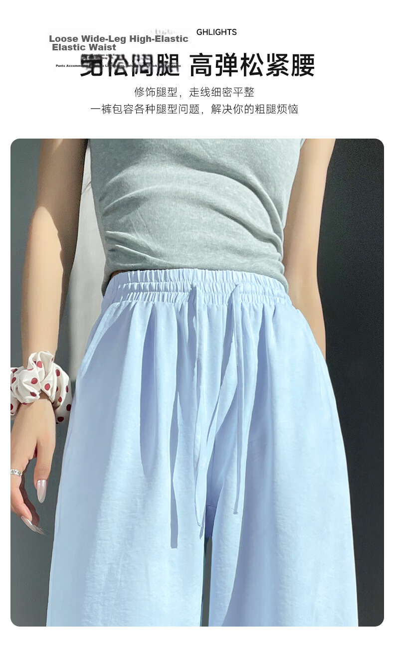 TonLion Women's Summer Cool Wide-Leg Pants Breathable Loose High-Waist Milk Fabric Slim Casual Straight-Leg Trousers 8