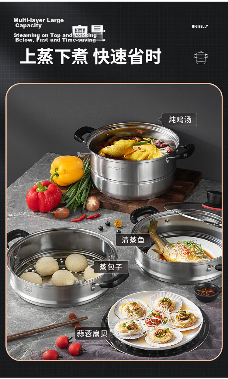 MAXCOOK Stainless Steel 26cm Double-Layer Steamer Pot with Temperature-Sensing Design, Single Bottom, Compatible with Gas and Induction Stoves MCZ880 5
