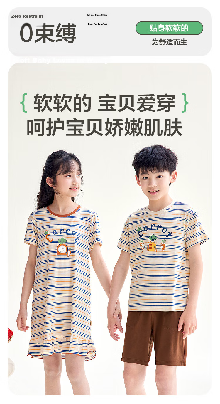 Hodohome [Same As in Mall], Children's Pajamas, Girls' Modal Cool-Feeling Short-Sleeve Loungewear, Air Conditioning Wear, 366, 130 19