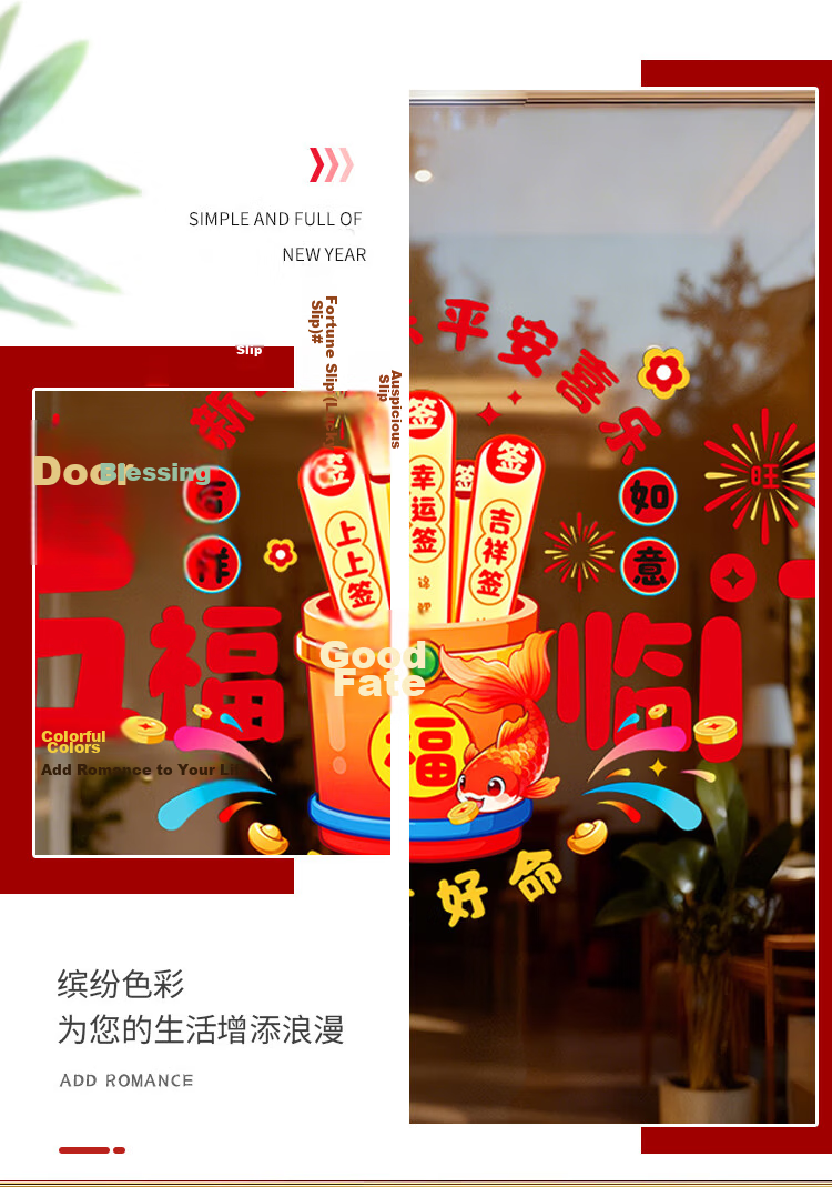 Kuyibao Magnetic Moving Couplets, New Home Decoration, Housewarming Ceremony, Entrance Door Stickers, Moving Celebration Decorations 4