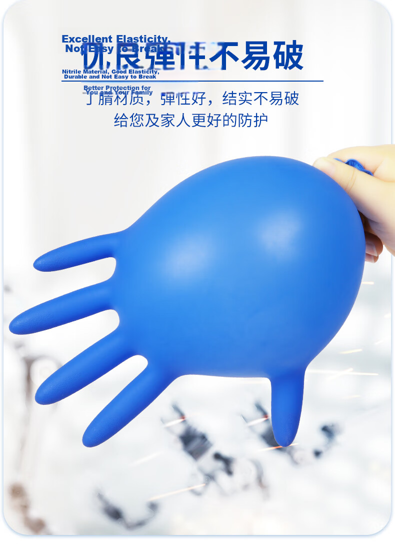 INTCO Disposable Nitrile Gloves, Touch Pro Black, Thickened Durable Work Gloves, 100 Pieces/box, Size M 5