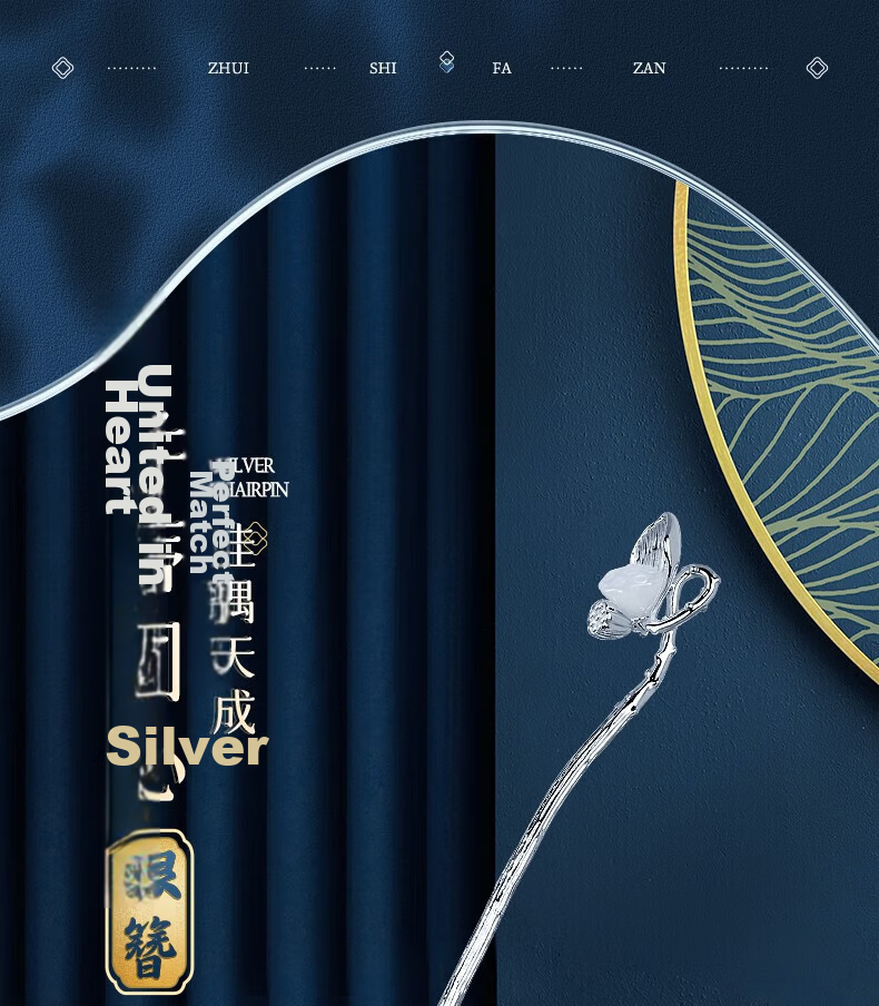 Zhuishi Tassel Hairpin for Women, Silver Ancient Style Hairpin, New Chinese Modern Minimalist Hair Accessory, Qixi Festival Gift for Girlfriend 1