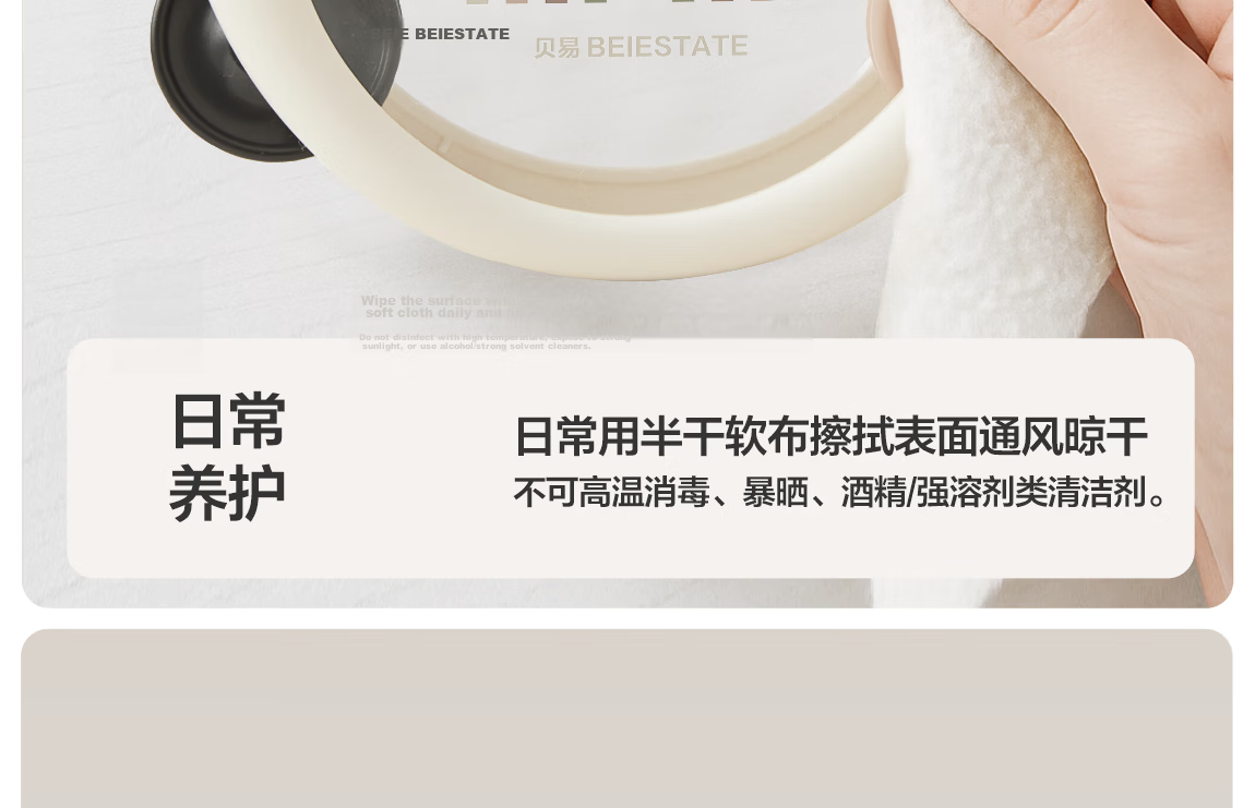 BEIE BEIESTATE Fabric Hanging Musical Rotating Crib Mobile Animal Park Rechargeable Newborn Baby Gift 16