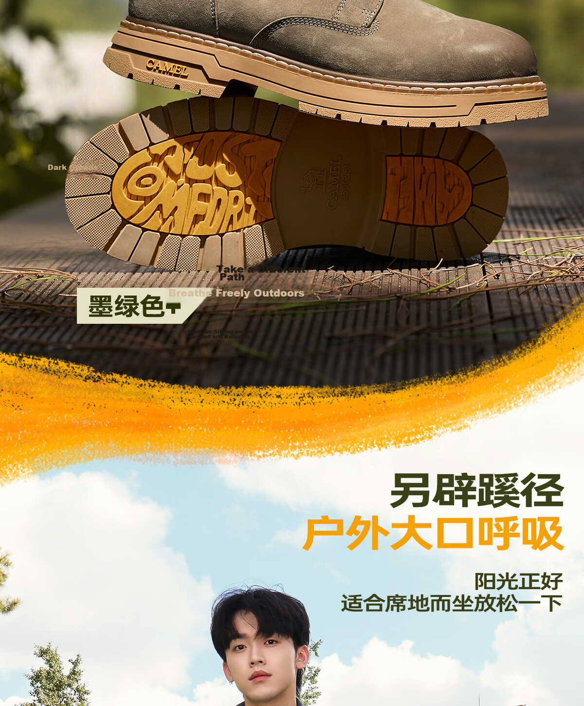 CAMEL Wang Junkai Edition Martin Boots High-top Outdoor Work Yellow Boots Men GE122W7757T Golden Yellow 42 18