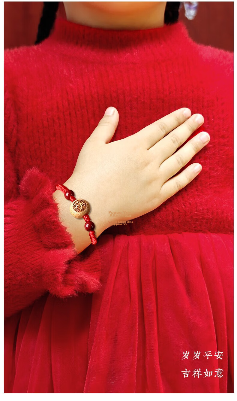 Benmingtang Zodiac Red String Bracelet for Women Authentic Old Peach Wood Cinnabar Amulet Qixi Valentine's Day Gift for Girlfriend 11